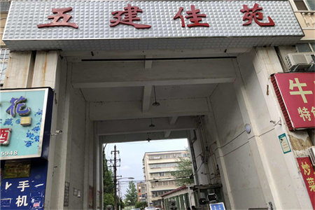 卫生间漏水是谁的责任