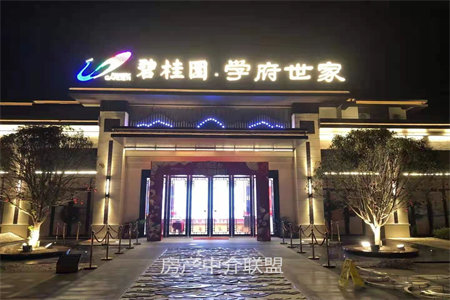密州鑫辉华庭3室2厅2卫91.6万110m2出售